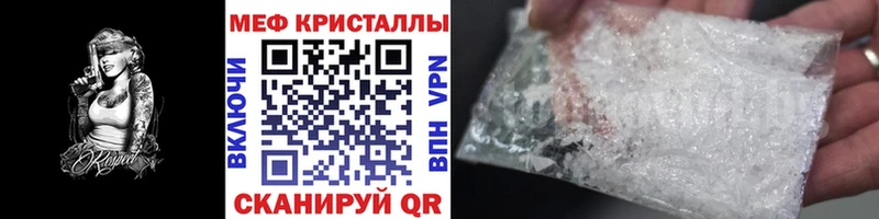 Купить закладку Ликино-Дулёво АМФЕТАМИН Меф мяу мяу ГАШИШ Каннабис СОЛЬ