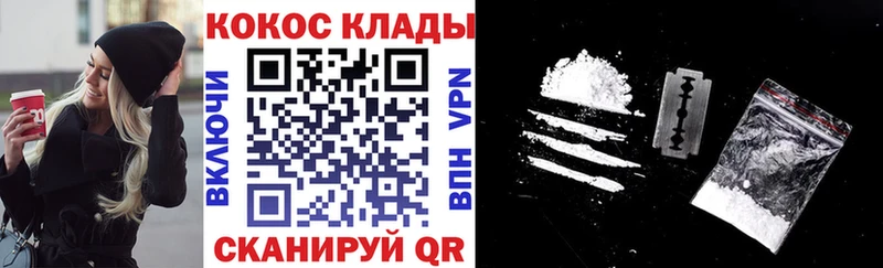 КОКАИН 98%  ОМГ ОМГ ссылки  Ликино-Дулёво  где найти  