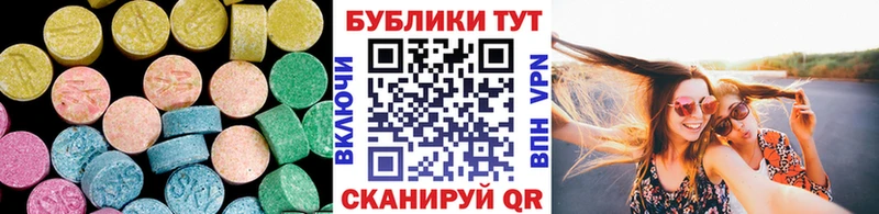 гидра tor  Ликино-Дулёво  ЭКСТАЗИ ешки 