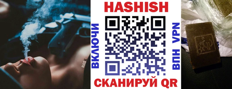 ГАШИШ хэш где купить наркоту Ликино-Дулёво