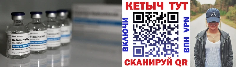 закладка  Ликино-Дулёво  Кетамин ketamine 