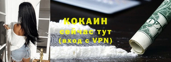 героин Армянск