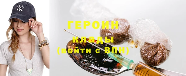 героин Армянск