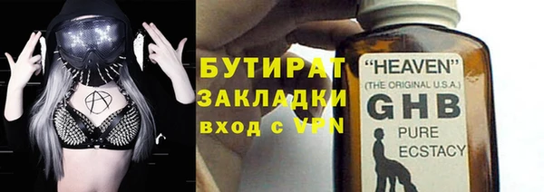 героин Армянск