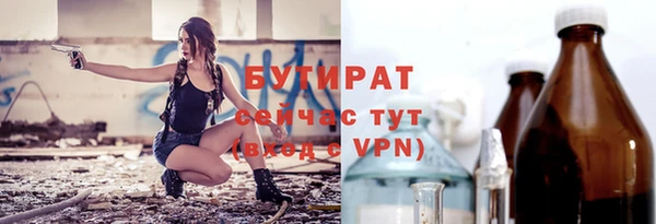 а пвп мука Арсеньев