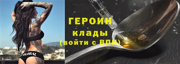 а пвп мука Арсеньев