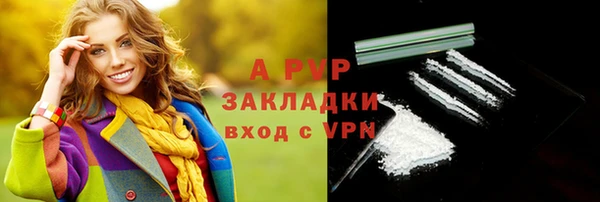 каннабис Осинники