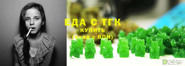 ГАЛЛЮЦИНОГЕННЫЕ ГРИБЫ Алзамай