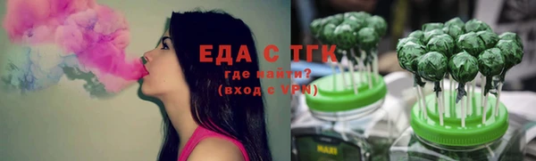 ГАЛЛЮЦИНОГЕННЫЕ ГРИБЫ Алзамай