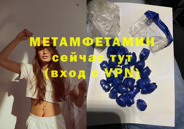 амф Осташков