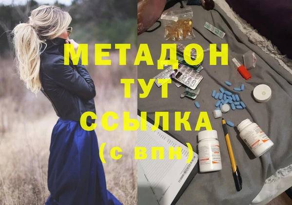 а пвп мука Арсеньев