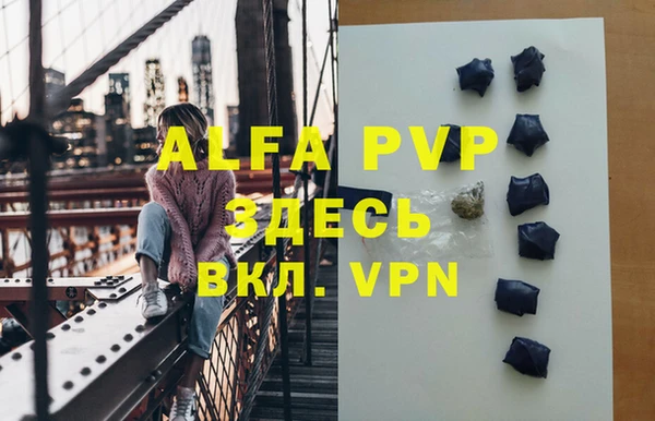 а пвп мука Арсеньев