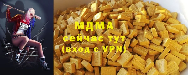 герыч Аркадак