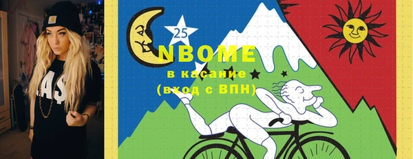 героин Армянск