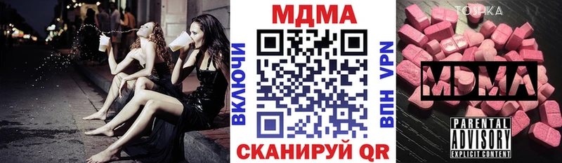 darknet как зайти  Ликино-Дулёво  MDMA VHQ 
