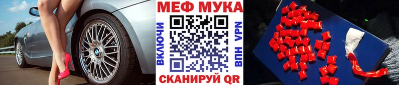 закладки  Ликино-Дулёво  mega онион  МЕФ 4 MMC 