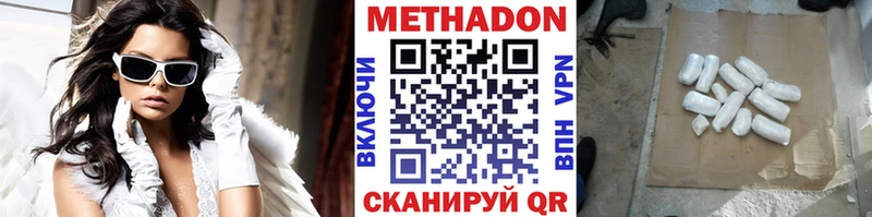 где можно купить наркотик  Ликино-Дулёво  МЕТАДОН белоснежный 