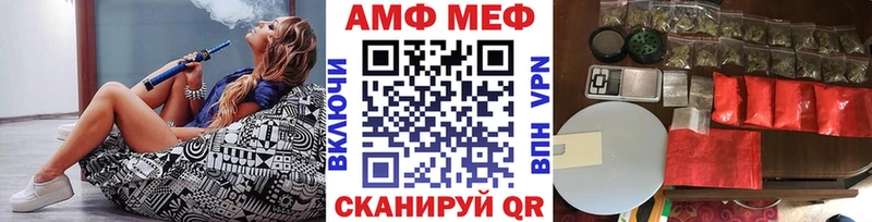 МЕТАМФЕТАМИН мет Ликино-Дулёво