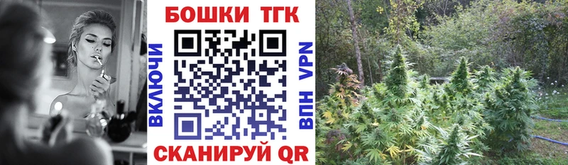 Бошки марихуана Amnesia  блэк спрут tor  Ликино-Дулёво  как найти закладки 
